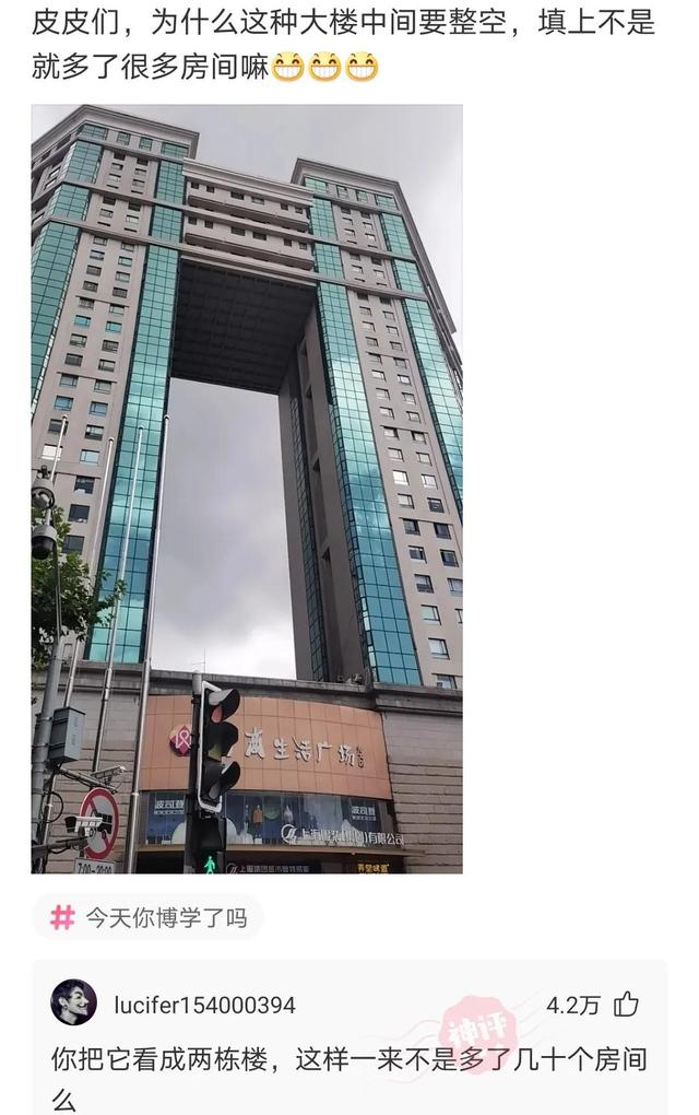 神回复:如果可以远程办公,但是减薪25%你会怎么选择,神评绝了 神回复:如果可以远程办公,但是减薪25%你会怎么选择,神评绝了