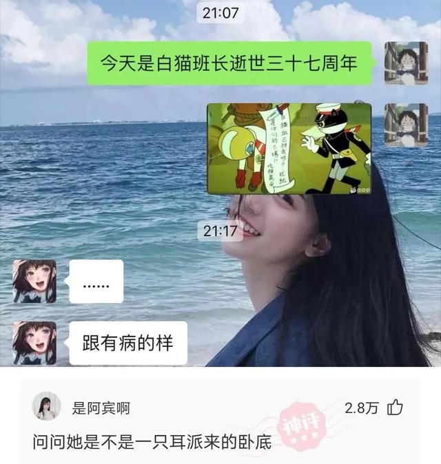神回复:如果可以远程办公,但是减薪25%你会怎么选择,神评绝了 神回复:如果可以远程办公,但是减薪25%你会怎么选择,神评绝了