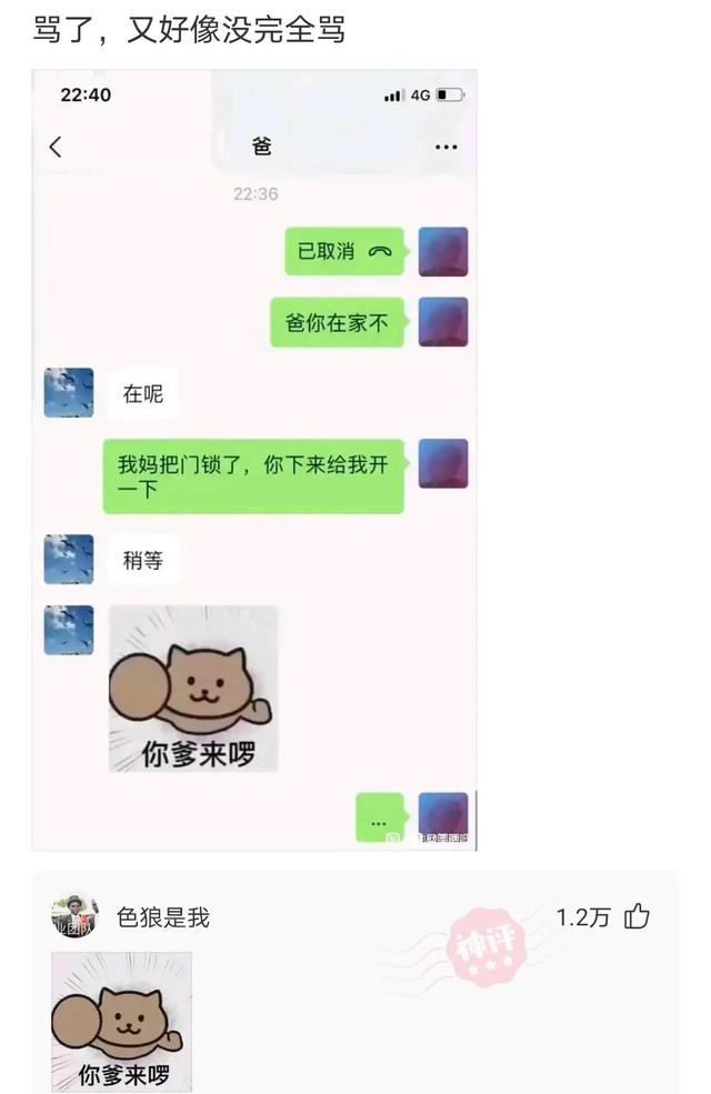 神回复:如果可以远程办公,但是减薪25%你会怎么选择,神评绝了 神回复:如果可以远程办公,但是减薪25%你会怎么选择,神评绝了
