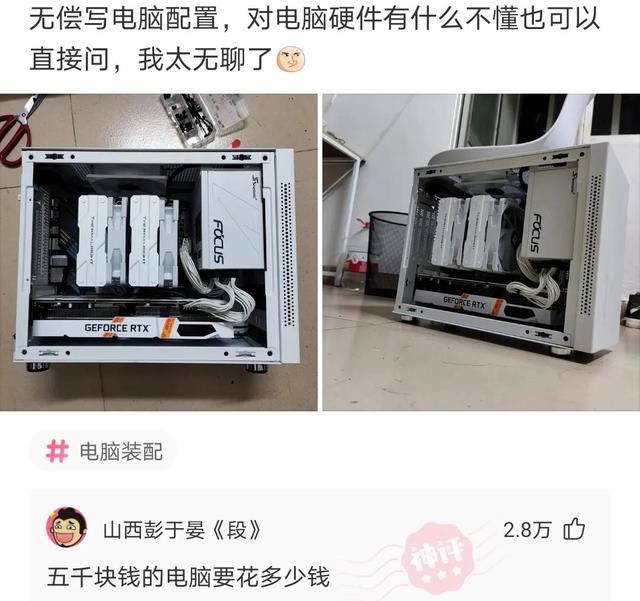神回复:如果可以远程办公,但是减薪25%你会怎么选择,神评绝了 神回复:如果可以远程办公,但是减薪25%你会怎么选择,神评绝了
