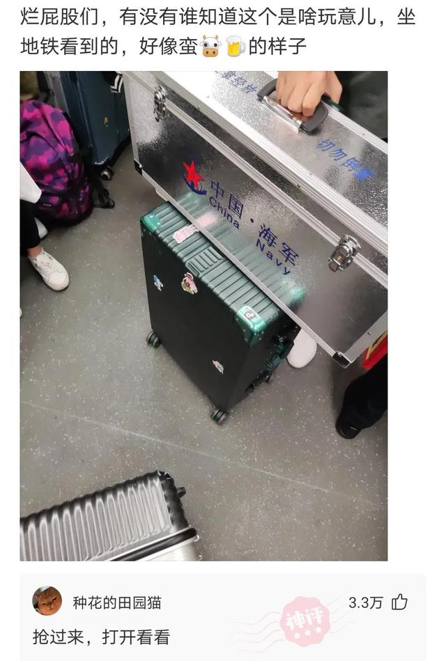 神回复:如果可以远程办公,但是减薪25%你会怎么选择,神评绝了 神回复:如果可以远程办公,但是减薪25%你会怎么选择,神评绝了