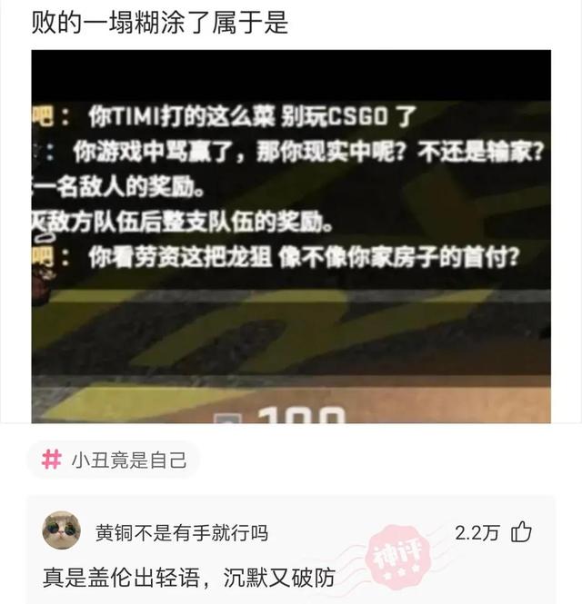 神回复:如果可以远程办公,但是减薪25%你会怎么选择,神评绝了 神回复:如果可以远程办公,但是减薪25%你会怎么选择,神评绝了
