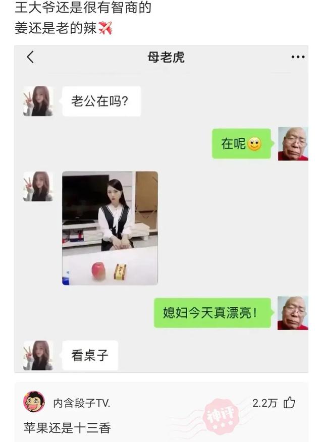 神回复:如果可以远程办公,但是减薪25%你会怎么选择,神评绝了 神回复:如果可以远程办公,但是减薪25%你会怎么选择,神评绝了
