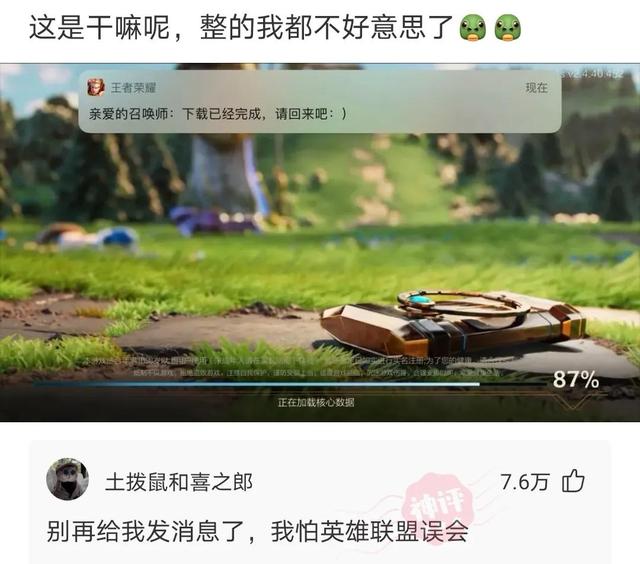 神回复:如果可以远程办公,但是减薪25%你会怎么选择,神评绝了 神回复:如果可以远程办公,但是减薪25%你会怎么选择,神评绝了