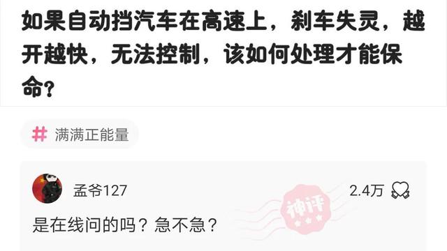 神回复:如果可以远程办公,但是减薪25%你会怎么选择,神评绝了 神回复:如果可以远程办公,但是减薪25%你会怎么选择,神评绝了
