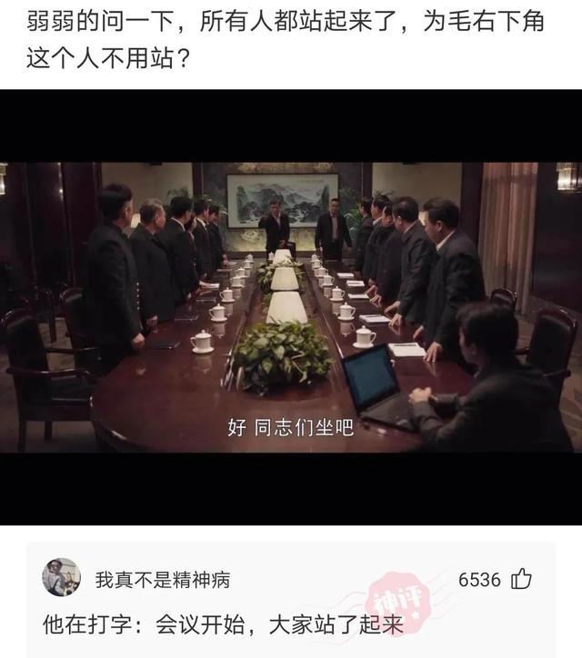 神回复:如果可以远程办公,但是减薪25%你会怎么选择,神评绝了 神回复:如果可以远程办公,但是减薪25%你会怎么选择,神评绝了