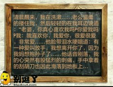突然感觉有啥不对劲呀