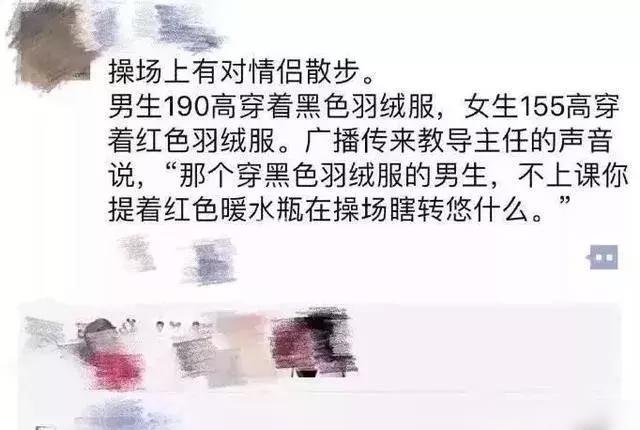 据说这是程序员公司的团建活动现场……哈哈哈哈，不全都是秃子