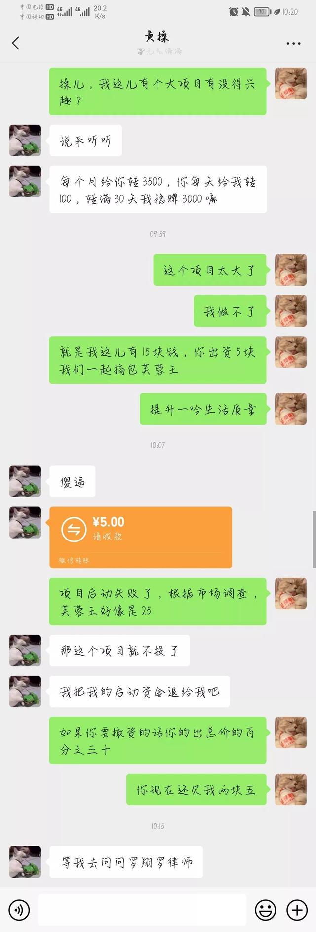 我朋友让我问问这是哪里的宿舍，工资无所谓，主要是宿舍环境好