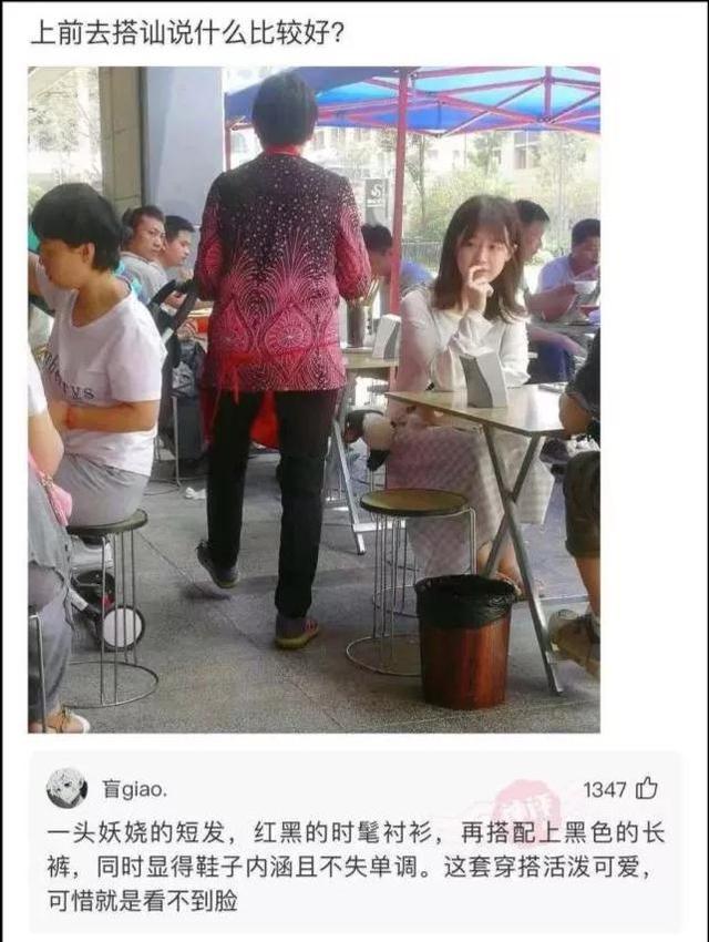 我朋友让我问问这是哪里的宿舍,工资无所谓,主要是宿舍环境好 我朋友让我问问这是哪里的宿舍,工资无所谓,主要是宿舍环境好