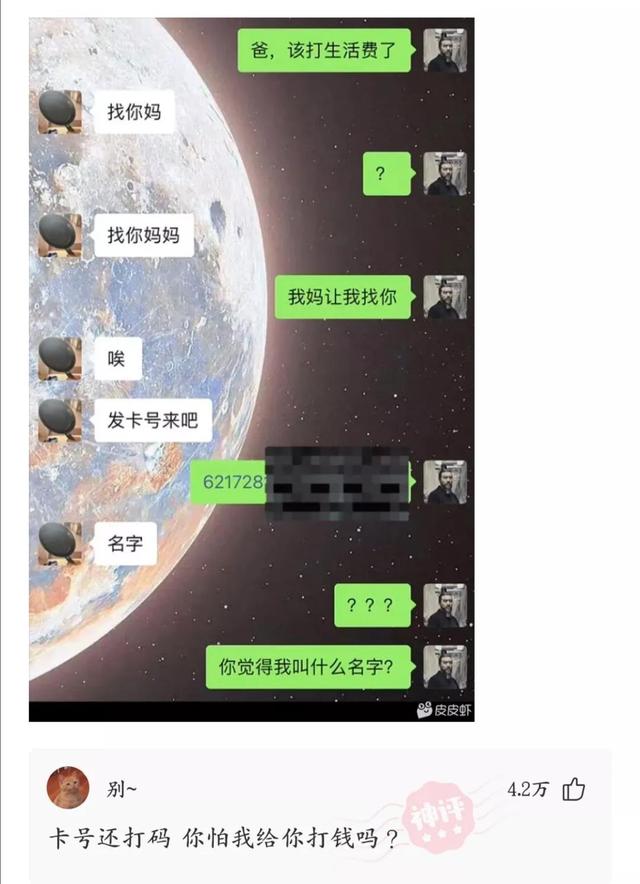 我朋友让我问问这是哪里的宿舍，工资无所谓，主要是宿舍环境好