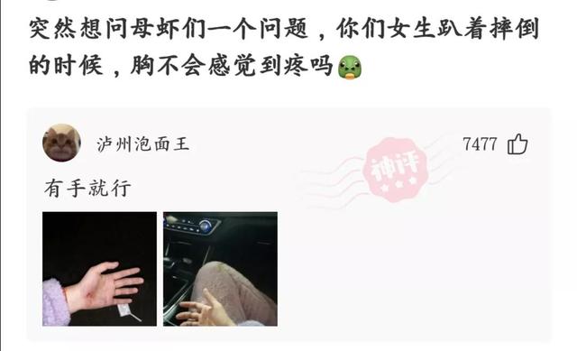 我朋友让我问问这是哪里的宿舍,工资无所谓,主要是宿舍环境好 我朋友让我问问这是哪里的宿舍,工资无所谓,主要是宿舍环境好