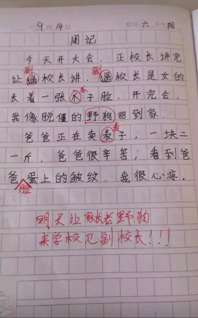 我朋友让我问问这是哪里的宿舍,工资无所谓,主要是宿舍环境好 我朋友让我问问这是哪里的宿舍,工资无所谓,主要是宿舍环境好