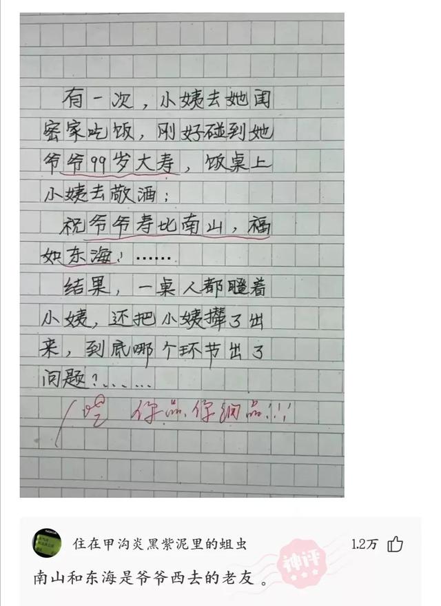 我朋友让我问问这是哪里的宿舍,工资无所谓,主要是宿舍环境好 我朋友让我问问这是哪里的宿舍,工资无所谓,主要是宿舍环境好
