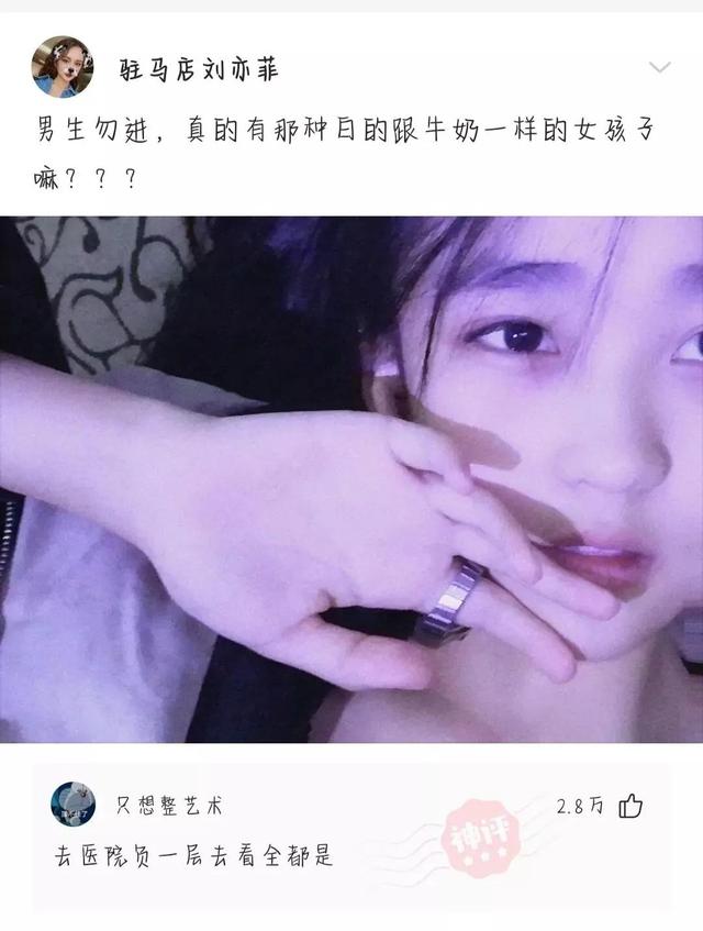 我朋友让我问问这是哪里的宿舍，工资无所谓，主要是宿舍环境好