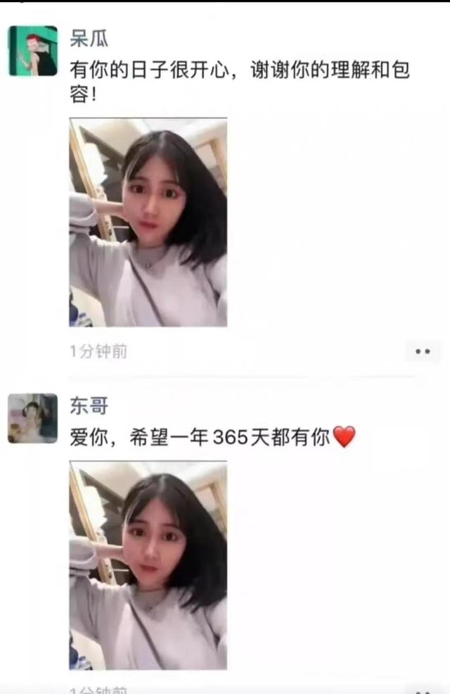我朋友让我问问这是哪里的宿舍,工资无所谓,主要是宿舍环境好 我朋友让我问问这是哪里的宿舍,工资无所谓,主要是宿舍环境好