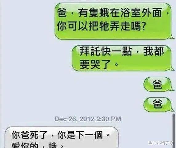 “新来的女同事,老给我发这种图片,是啥意思?”神评太内涵了,哈哈哈 “新来的女同事,老给我发这种图片,是啥意思?”神评太内涵了,哈哈哈