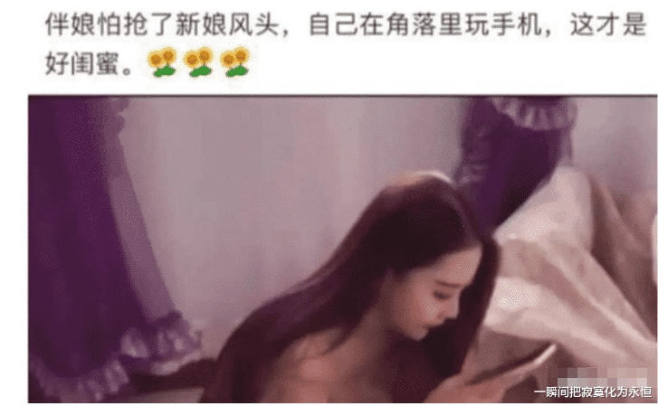 “姑娘，在火车上还是盖好被子吧，里面都让对面看到了”