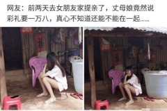 “姑娘，在火车上还是盖好被子吧，里面都让对面看到了”