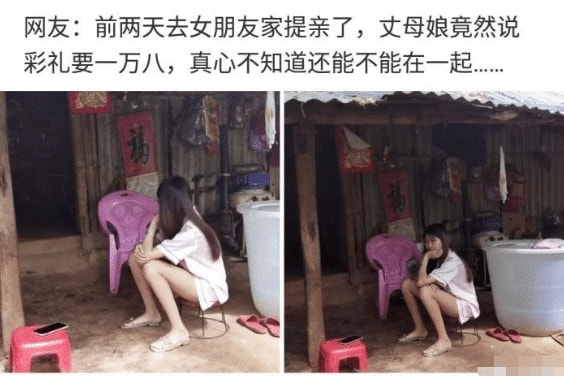 “姑娘,在火车上还是盖好被子吧,里面都让对面看到了” “姑娘,在火车上还是盖好被子吧,里面都让对面看到了”