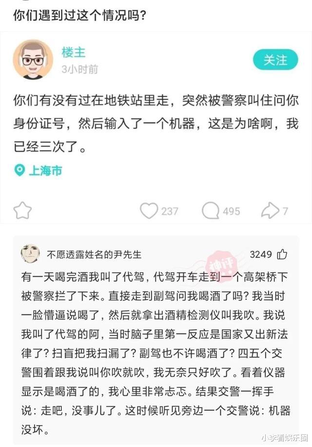 神回复:姐姐穿短裤不穿打底裤,衣着简单,我要怎么劝她呢? 神回复:姐姐穿短裤不穿打底裤,衣着简单,我要怎么劝她呢?
