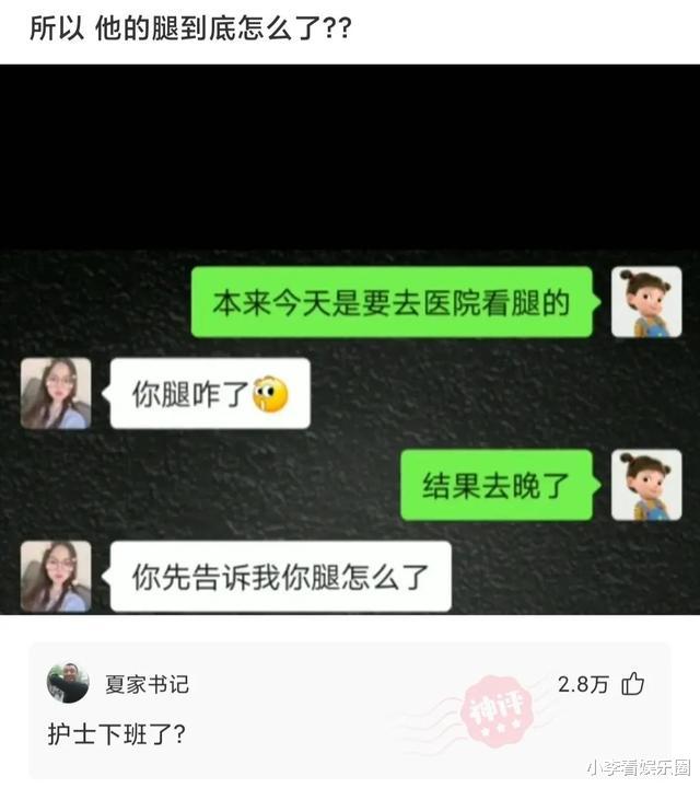 神回复:姐姐穿短裤不穿打底裤,衣着简单,我要怎么劝她呢? 神回复:姐姐穿短裤不穿打底裤,衣着简单,我要怎么劝她呢?