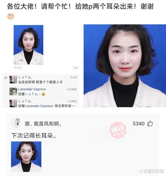 神回复:姐姐穿短裤不穿打底裤,衣着简单,我要怎么劝她呢? 神回复:姐姐穿短裤不穿打底裤,衣着简单,我要怎么劝她呢?