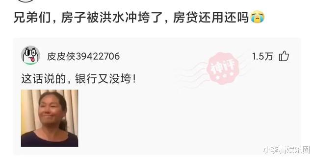神回复:姐姐穿短裤不穿打底裤,衣着简单,我要怎么劝她呢? 神回复:姐姐穿短裤不穿打底裤,衣着简单,我要怎么劝她呢?