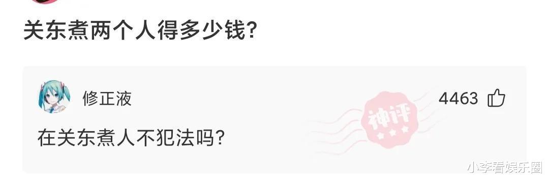 神回复:姐姐穿短裤不穿打底裤,衣着简单,我要怎么劝她呢? 神回复:姐姐穿短裤不穿打底裤,衣着简单,我要怎么劝她呢?