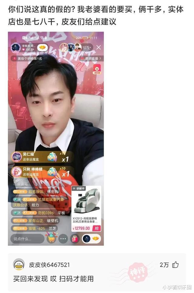 神回复:姐姐穿短裤不穿打底裤,衣着简单,我要怎么劝她呢? 神回复:姐姐穿短裤不穿打底裤,衣着简单,我要怎么劝她呢?