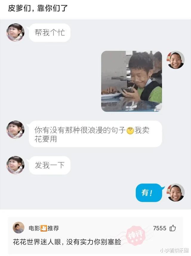 神回复:姐姐穿短裤不穿打底裤,衣着简单,我要怎么劝她呢? 神回复:姐姐穿短裤不穿打底裤,衣着简单,我要怎么劝她呢?