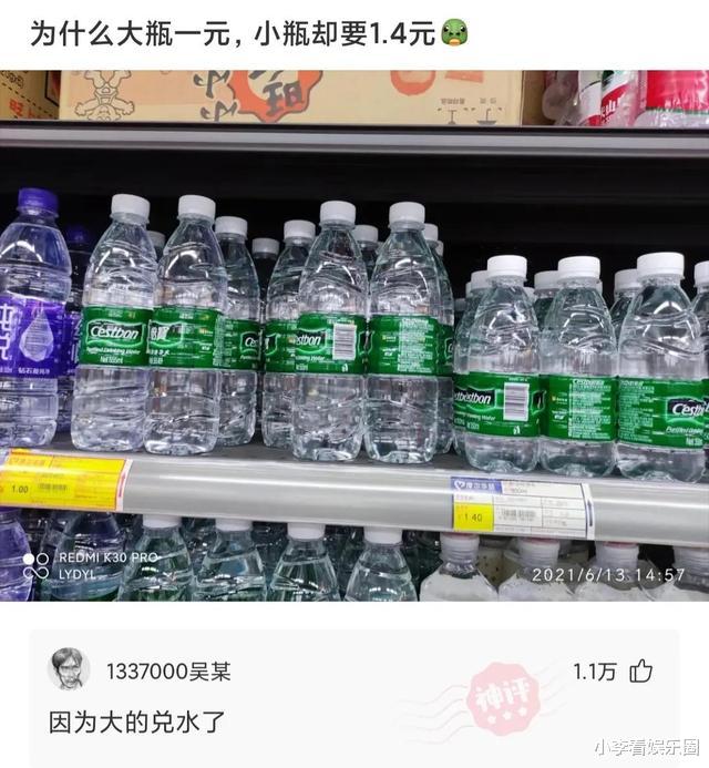 神回复:姐姐穿短裤不穿打底裤,衣着简单,我要怎么劝她呢? 神回复:姐姐穿短裤不穿打底裤,衣着简单,我要怎么劝她呢?