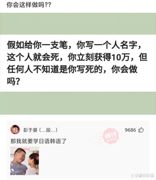 神回复：姐姐穿短裤不穿打底裤，衣着简单，我要怎么劝她呢？