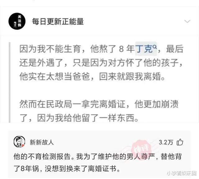 神回复：姐姐穿短裤不穿打底裤，衣着简单，我要怎么劝她呢？