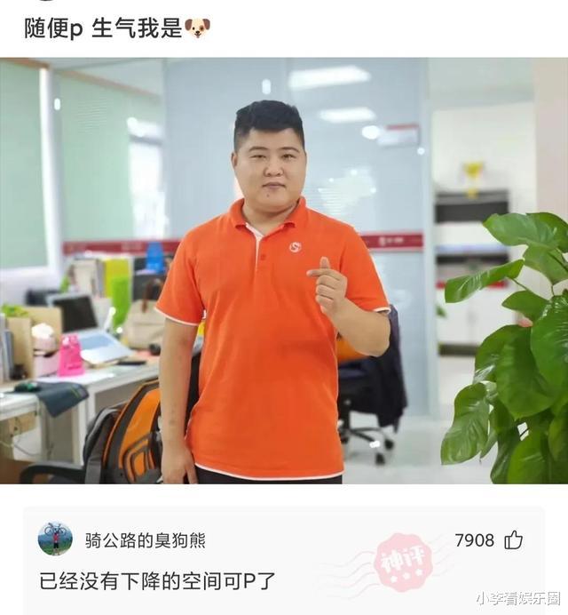 神回复:姐姐穿短裤不穿打底裤,衣着简单,我要怎么劝她呢? 神回复:姐姐穿短裤不穿打底裤,衣着简单,我要怎么劝她呢?