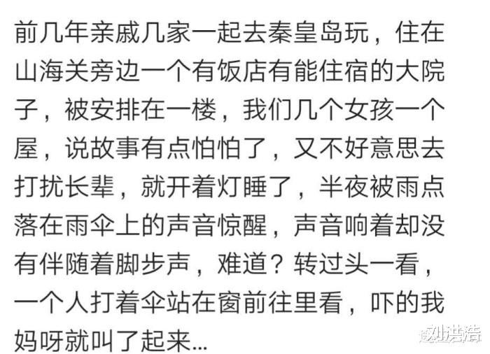 有次出差住酒店，听到隔壁叫了两声，然后一女的敲我门说上厕所哈哈哈