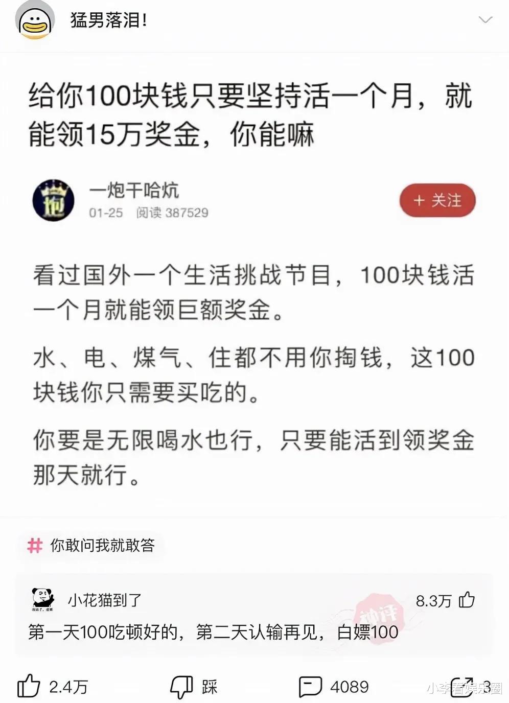 神回复:二战时期你拥有一吨的青霉素,能带来多大的生意? 神回复:二战时期你拥有一吨的青霉素,能带来多大的生意?