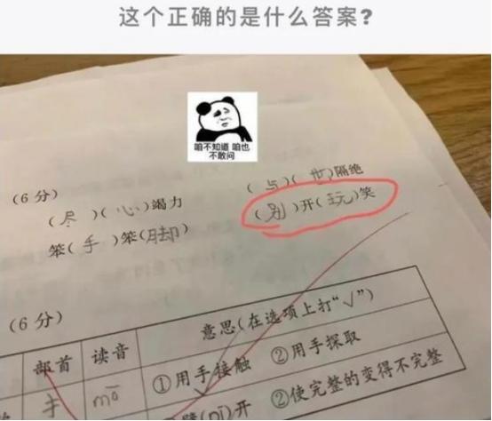 “公司新来的保洁阿姨,侧颜太惊艳了!”这是在体验生活哈哈哈 “公司新来的保洁阿姨,侧颜太惊艳了!”这是在体验生活哈哈哈