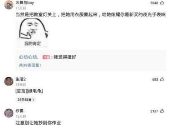 “公司新来的保洁阿姨,侧颜太惊艳了!”这是在体验生活哈哈哈 “公司新来的保洁阿姨,侧颜太惊艳了!”这是在体验生活哈哈哈