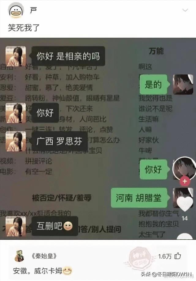 骗我进厂,说厂里好找对象,你看看这是人干的事吗? 骗我进厂,说厂里好找对象,你看看这是人干的事吗?