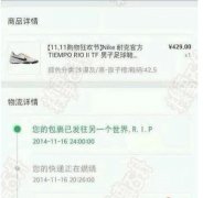 这要怎么拿。。我的鞋啊