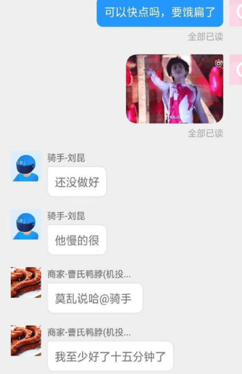 幽默笑话:哎呀,俺已经被隔壁美女堵在门口骂了两天了 幽默笑话:哎呀,俺已经被隔壁美女堵在门口骂了两天了