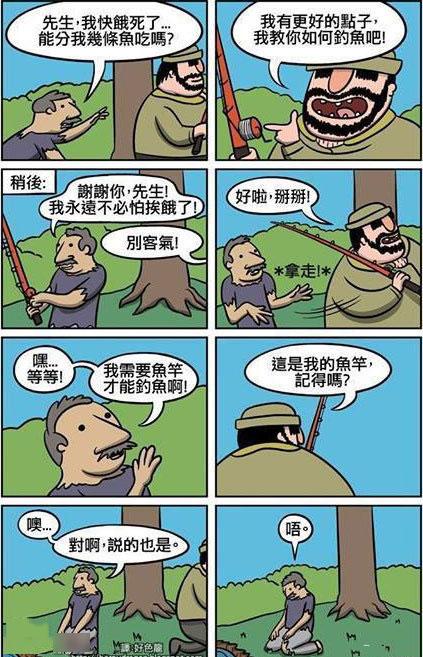 学会一个技能也得有家伙啊 学会一个技能也得有家伙啊