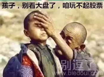 婚恋与炒股的确有许多相似之处 婚恋与炒股的确有许多相似之处