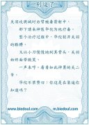 你这是在装逼你知道吗