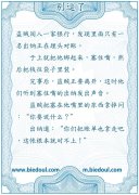 这帐根本就对不上 这帐根本就对不上