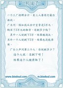 有三人要进行最后面试