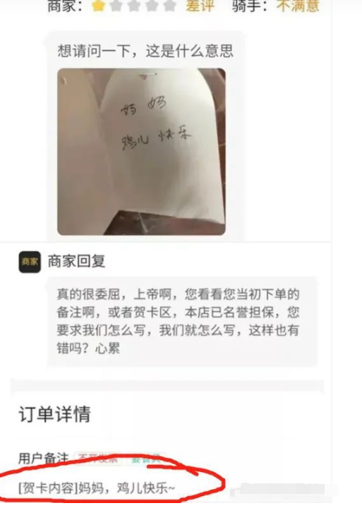 轻松一刻:杰伦发新歌,朗朗竟成最大“受害”者 轻松一刻:杰伦发新歌,朗朗竟成最大“受害”者