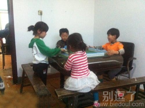 玩麻将的小朋友。