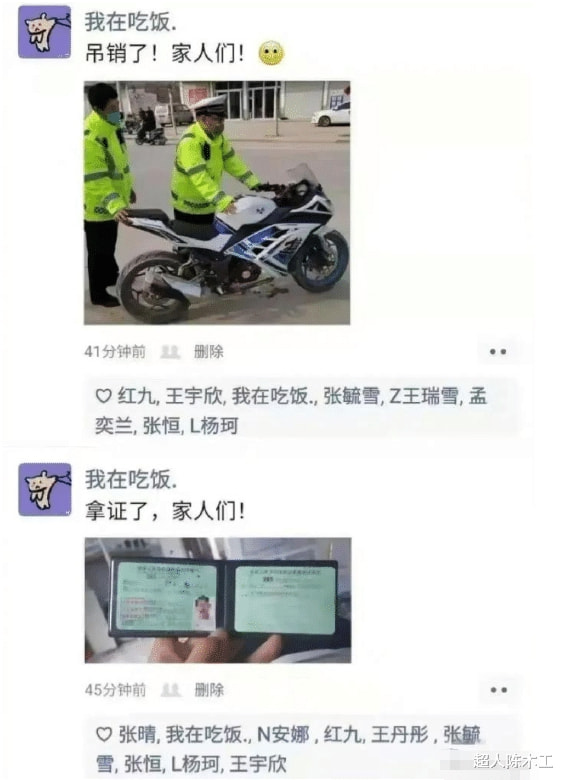 “大哥啊,算我求求你了,自首吧,别再侮辱我们的智商了”神评绝了哈哈哈 “大哥啊,算我求求你了,自首吧,别再侮辱我们的智商了”神评绝了哈哈哈